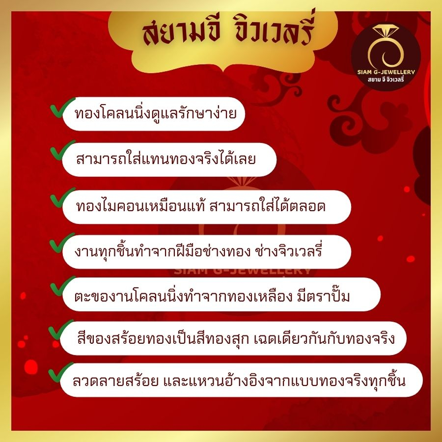 เหมือนจริงที่สุด❗️แหวนทอง 2 สลึง ลายที่ 1-10 แหวน ทองไมครอนแท้24k ทองปลอม เหมือนจริงที่สุด