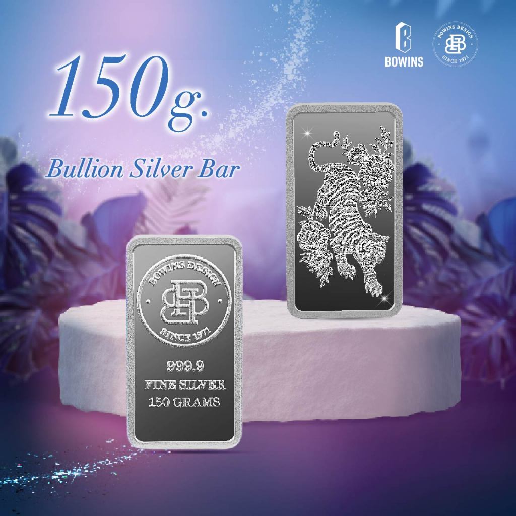 แท่งเงิน 99.99% น้ำหนัก 150 กรัม ลายเสือขาว - Bullion Silver Bar 150 Grams - Tiger
