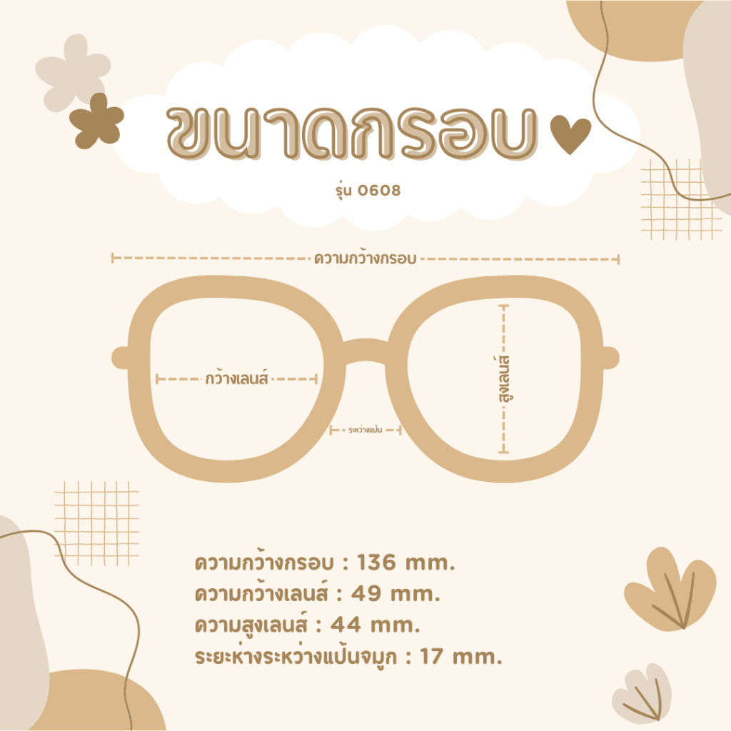 แว่นกรองแสง กรองแสงหน้าจอ กันรังสีสีฟ้า+ออกแดดเปลี่ยนสี (รุ่น 0608)