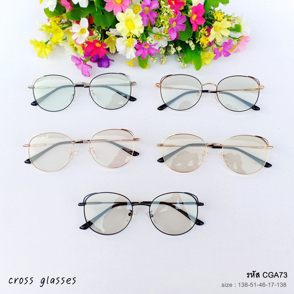 แว่นกรองแสงออกแดดเปลี่ยนสี ทรงCat Eye เลนส์บลูฯออโต้ รหัส CGA73