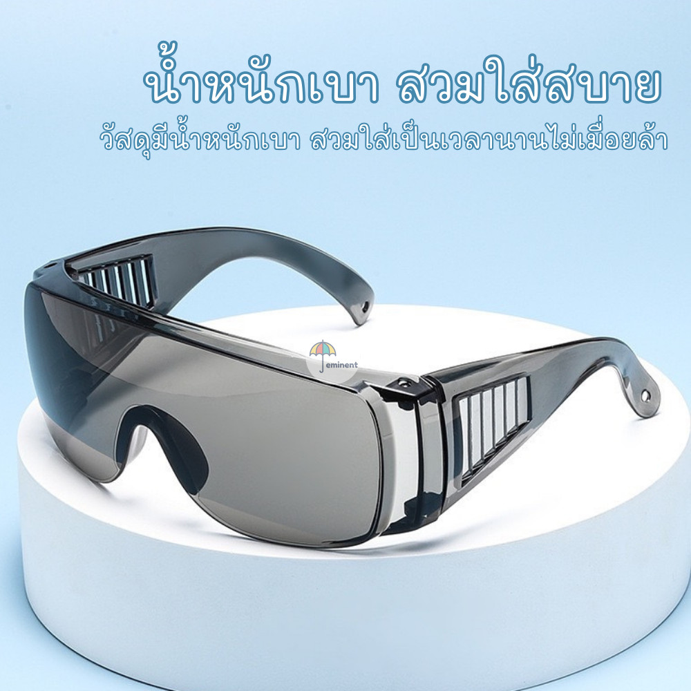 แว่นกันน้ำ แว่นกันน้ำสงกรานต์ Songkran glasses แว่นสงกรานต์ มีให้เลือกหลากสี พร้อมส่งทันที