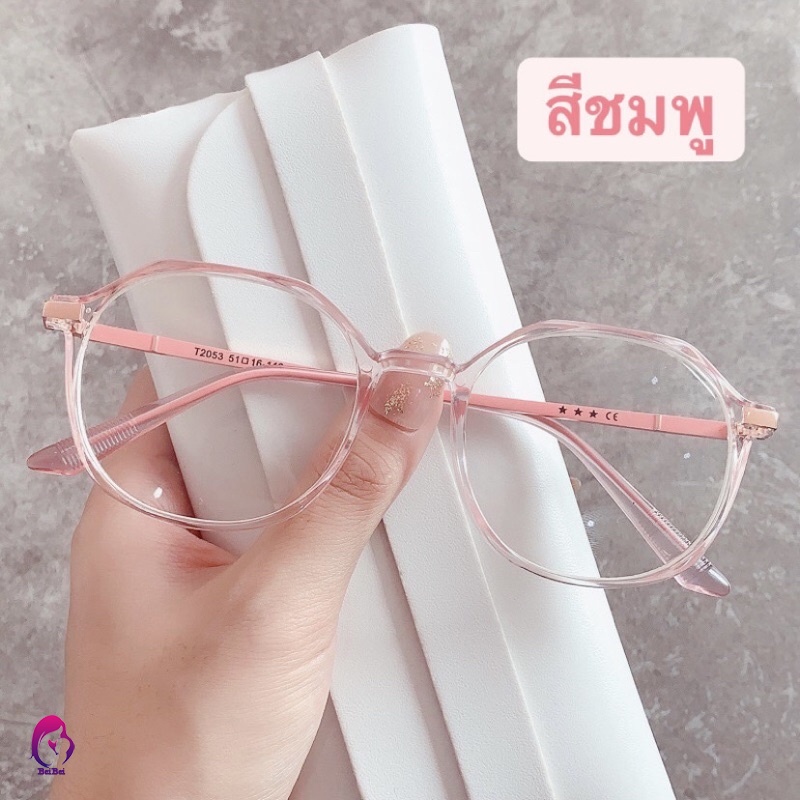 แว่นทรงเกาหลี แว่นกรองแสงแท้ แว่นทรง 6 เหลี่ยม สีพาสเทล แว่นสายตา