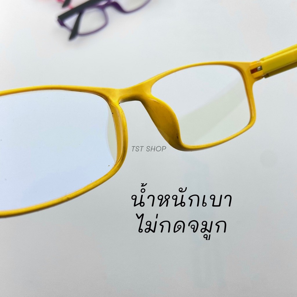 แว่นสายตายาว กรองเเสงสีฟ้า กรองเเสงมือถือ กรองแสงคอมพิวเตอร์ Blue block ทุกเพศ การอ่าน