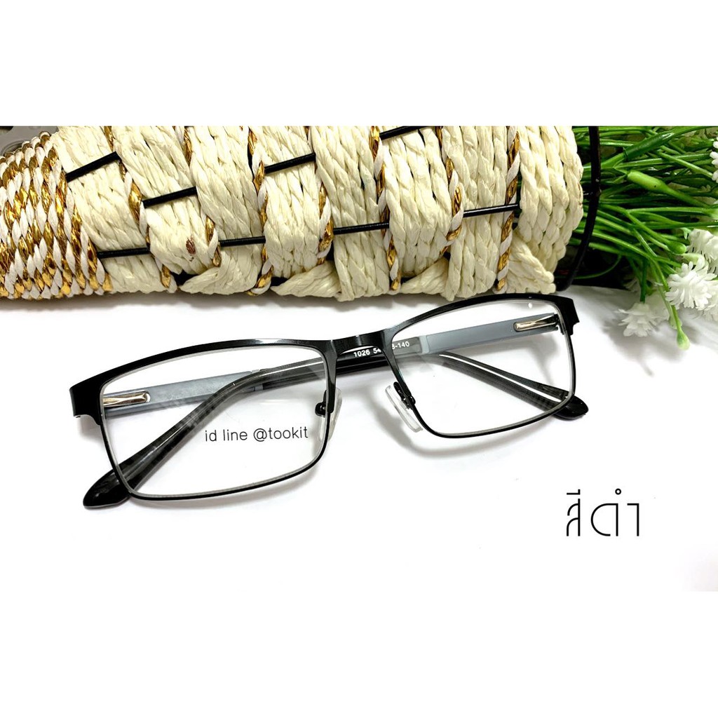 แว่นสายตายาว ขอบบาง กรองแสงสีฟ้ามัลติโค๊ต มี +50 ถึง+400( BLUE Block , MULTICOAT ) กรอบพร้อมเลนส์สายตา