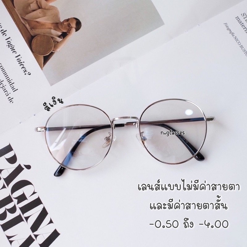 แว่นสายตาสั้นเลนส์ออโต้ แว่นเลนส์ออกแดดเปลี่ยนสี รุ่น 3121B