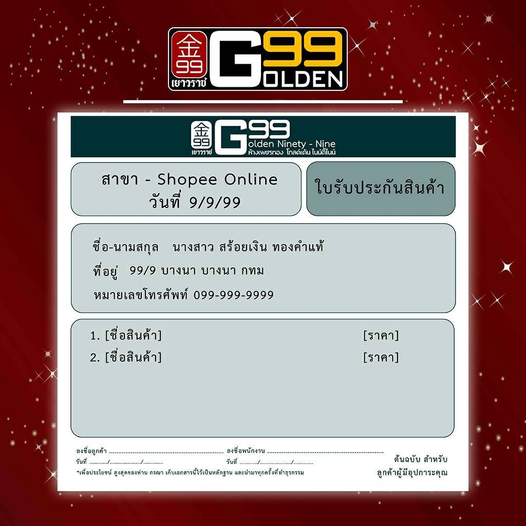 แหวนทอง 0.6 กรัม ลายหัวโปร่งจิกเพชร ทองคำแท้บริสุทธิ์ 96.5%
