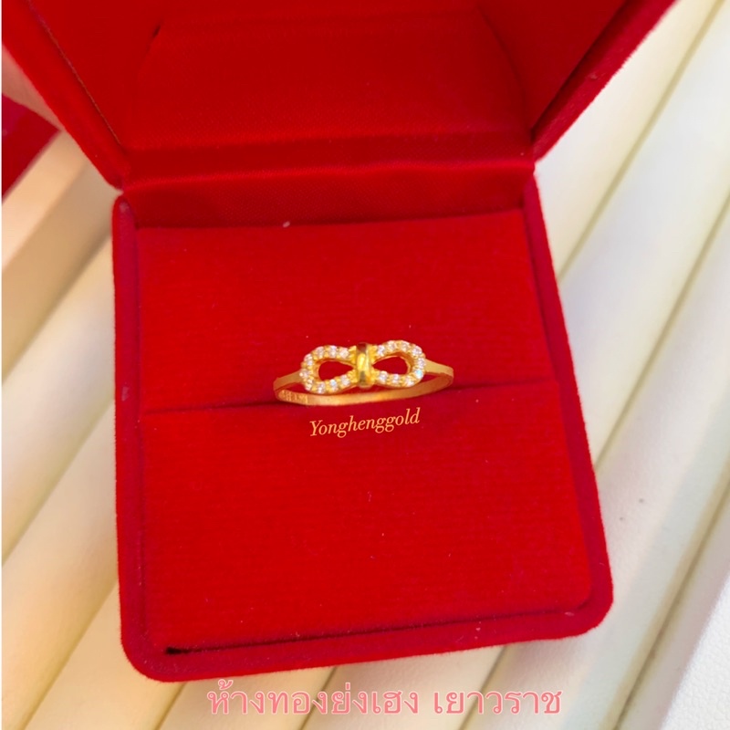 แหวนทอง1กรัม Yonghenggold  ♾ฝังเพชรสวิส ทองคำแท้96.5%
