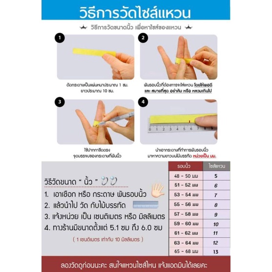 แหวนมังกรฝังเพชร ใส่ได้ทั้งชายหญิง งานทองไมครอนอย่างดี ไม่ดำ ใส่ติดตัวได้ตลอด