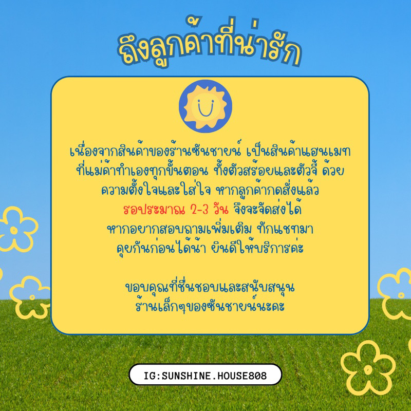 แหวนลูกปัด สุ่มสี สุ่มแบบ ✨ สั่งขั้นต่ำ10วง(ของปัจฉิม ของแถมจีบลูกค้า)