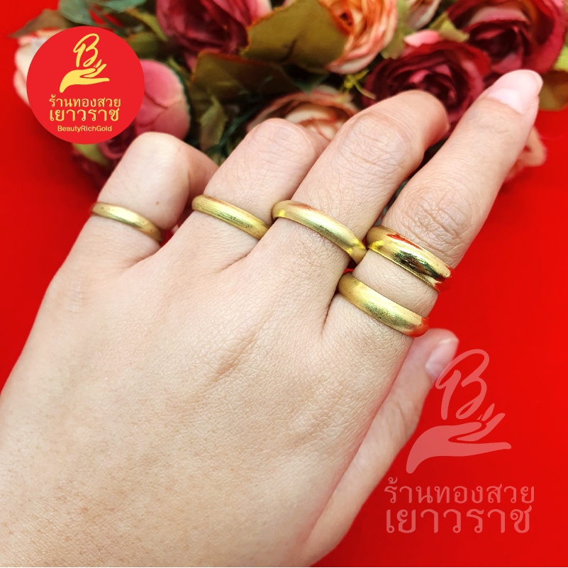 แหวนเกลี้ยง แหวนทองเหลือง หนา 3, 3.5, 4, 4.5, 5 มิล  เรียบ ใส่ได้ทุกโอกาส ถ่ายรูปจากสินค้าจริง