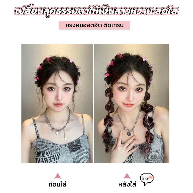 แฮร์พีชผมเปีย แบบไฮไลท์ วิกผมเปีย ไหมนิ่ม เนียนเหมือนผมจริง