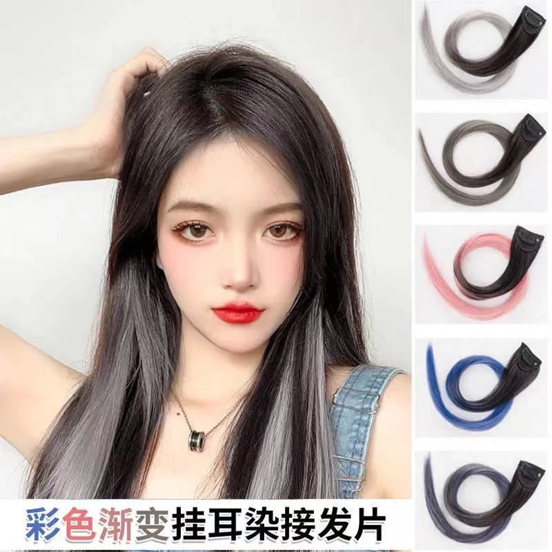 แฮร์พีซ ช่อไฮไลท์ สีสวย สไตล์เกาหลี ขนาด 50 ซม.