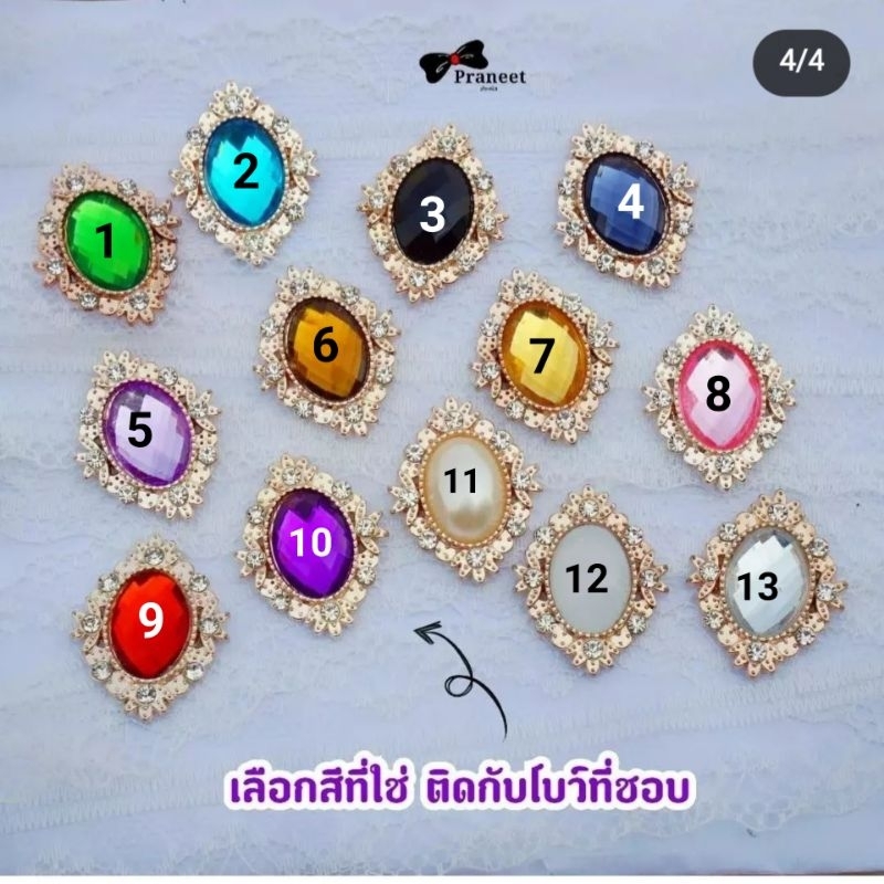โบว์ติดผม​ / เข็มกลัดโบว์ติดเสื้อ