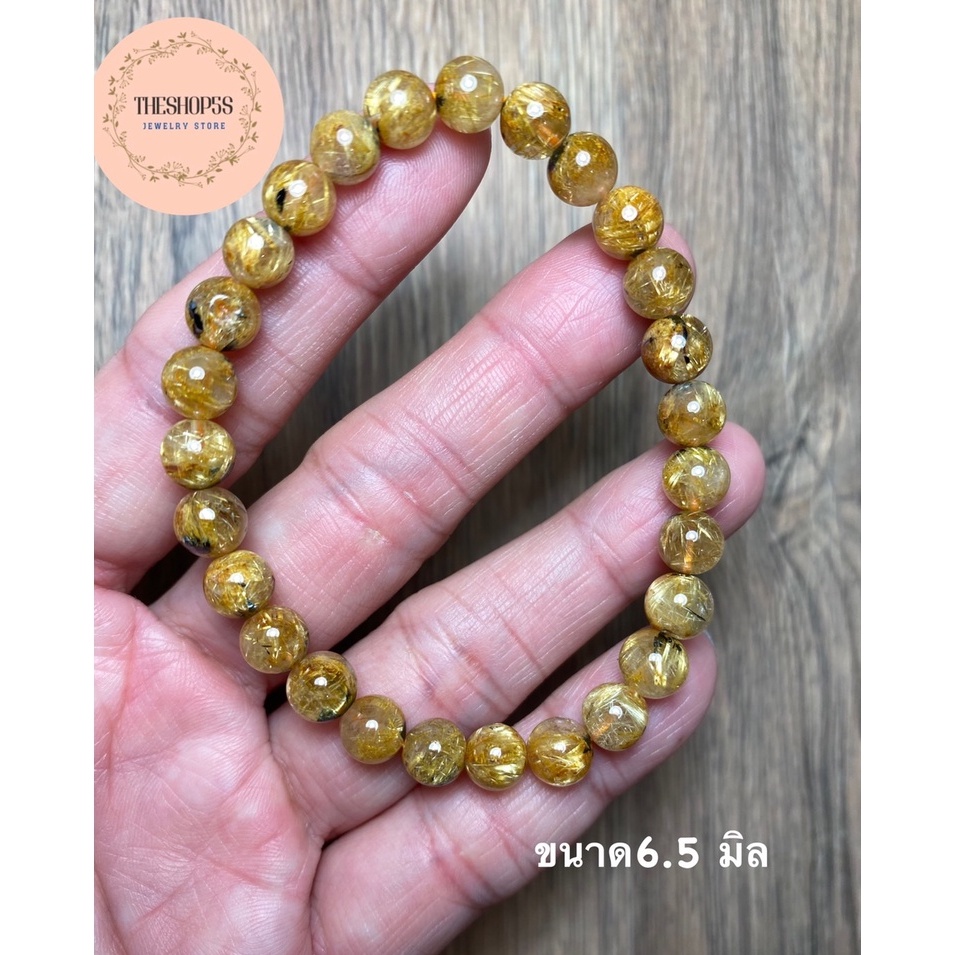 ไหมทองติดแร่เฮมาไทต์ขนาดมินิส่งฟรี