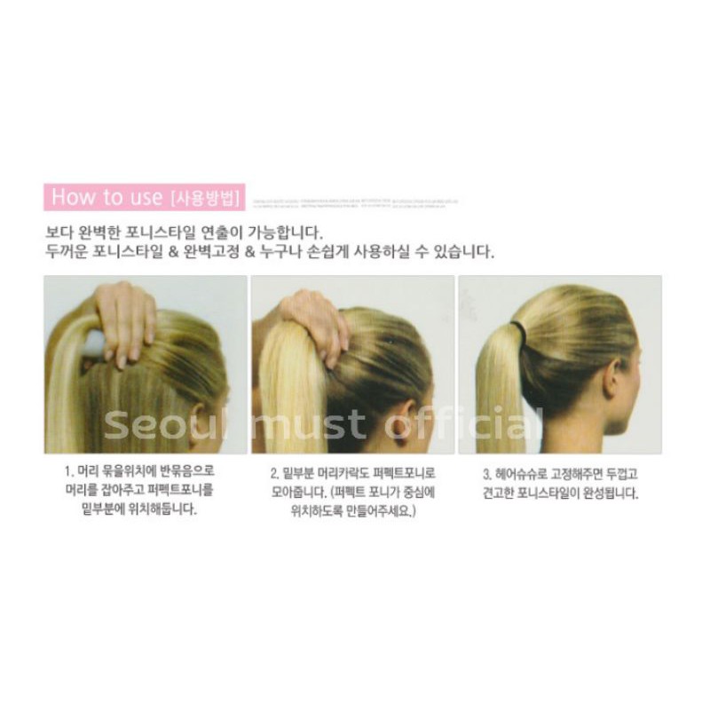 ~• พร้อมส่ง •~ ซิลิโคนหางม้าวอลลุ่ม Ponytail Hair Volume หางม้าหนาสวยฟีลคุณหนู