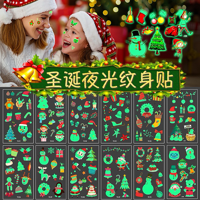 ☃️พร้อมส่ง☃️  Tattoo Stickers สติกเกอร์แทททู 1แผ่น=7บาท (ขนาด7x12 ซม.) *คละลาย* สติกเกอร์แทททู ของเล่นเด็ก