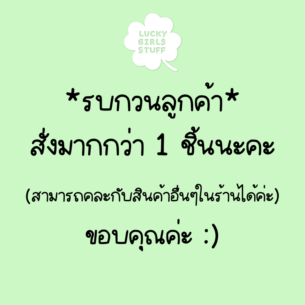 ★ Star charm จี้ห้อยดาว ★ (รบกวนไม่สั่งชิ้นเดียวนะคะ)
