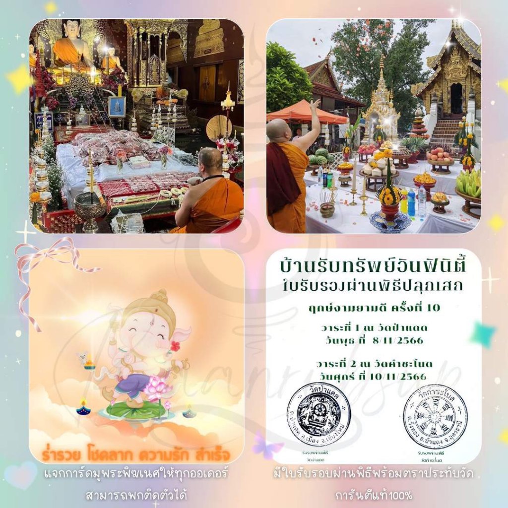 ✨ผ่านพิธี✨แหวน14k แหวนมูขอพรการเงิน แหวนหิน moonstone