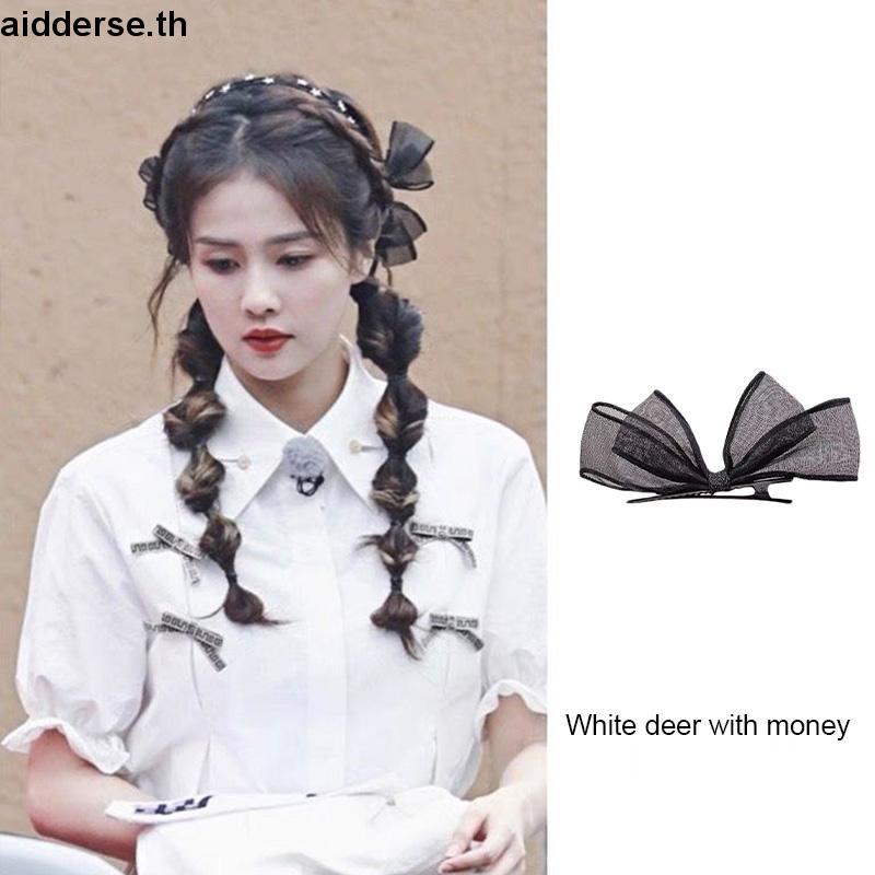 【aidderse.th】กิ๊บติดผม ผ้าตาข่าย ประดับโบว์ สีดํา สามมิติ สไตล์โลลิต้า สําหรับผู้หญิง