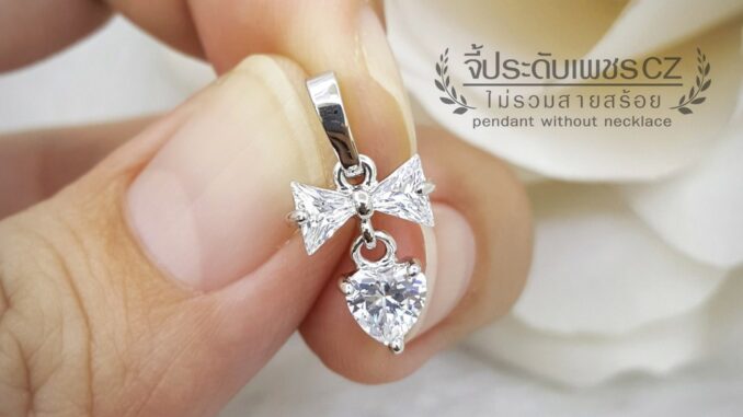 จี้สร้อยคอ ประดับคริสตัลเพชรรูปหัวใจ Heart Shaped ลายโบ Ribbon ขนาดเล็ก เครื่องประดับ สร้อย PD106 ValueJewelry