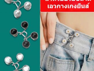 ตะขอโลหะ กระดุมลายดอกไม้ สำหรับปรับขนาดเอวกางเกงยีนส์