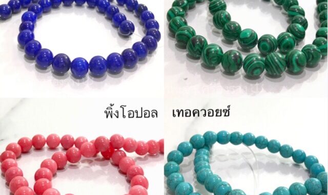 หินนำโชค 10มิล เส้นยาว SALE [เกรดพรีเมี่ยม] #ราคาโรงงาน