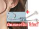 【binbingo】เครื่องประดับ 925 ต่างหูเงินแท้ 100% แป้นต่างหู earrings ต่างหูห่วงเงินแท้ ไม่ลอกไม่ดํา สไตล์เกาหลี 1 คู่/2 pc