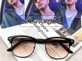 Optical Plus แว่นสายตาสั้น Glasses เลนส์สีชากันแดด แว่นตากันแดด กรอบแว่นสายตาพร้อมเลนส์สายตา 754