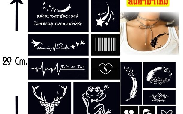 บล็อคเพ้นท์สติ๊กเกอร์50บาททั้งแผ่นA4ใช้ได้หลายครั้ง*ไม่มีสีแถมให้*