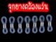 ยาง สายคล้องแว่นตา พร้อมส่ง ozakids