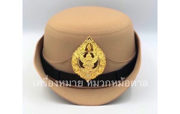 หมวกหม้อตาลข้าราชการ หญิงสีกากี หน้าครุฑโลหะ