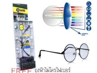 Leon Eyewear แว่นกรองแสงคอมพิวเตอร์ แว่นถนอมสายตา ทรงกลม รุ่น Teen Age 127