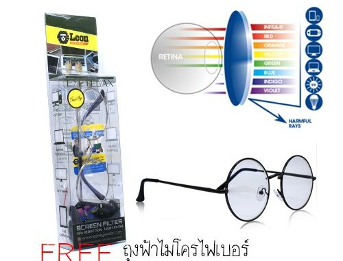 Leon Eyewear แว่นกรองแสงคอมพิวเตอร์ แว่นถนอมสายตา ทรงกลม รุ่น Teen Age 127