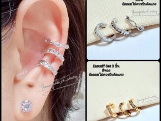 Earcuff set 3 ชิ้นใส่ได้ทั้งคนเจาะหูและไม่เจาะหูสุดเก๋