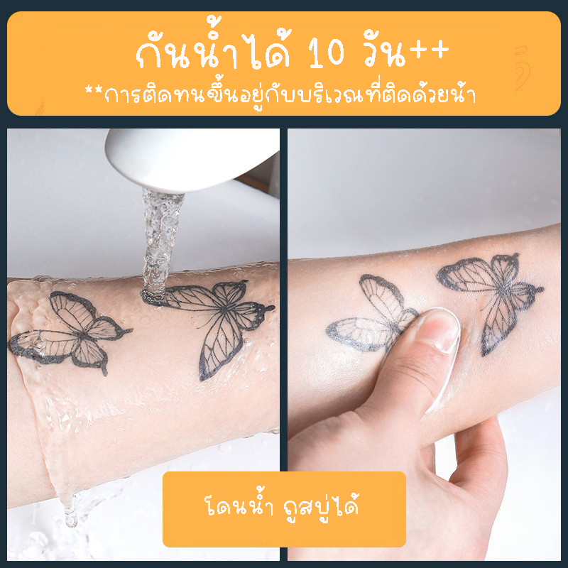 085 [พร้อมส่ง] TATTOO 15 DAYS  ได้ 4 แผ่น 31ลาย กันน้ำได้ ไม่ลอก แทททูสติ๊กเกอร์ คำคมอักษรเท่ๆ สไตล์เกาหลี