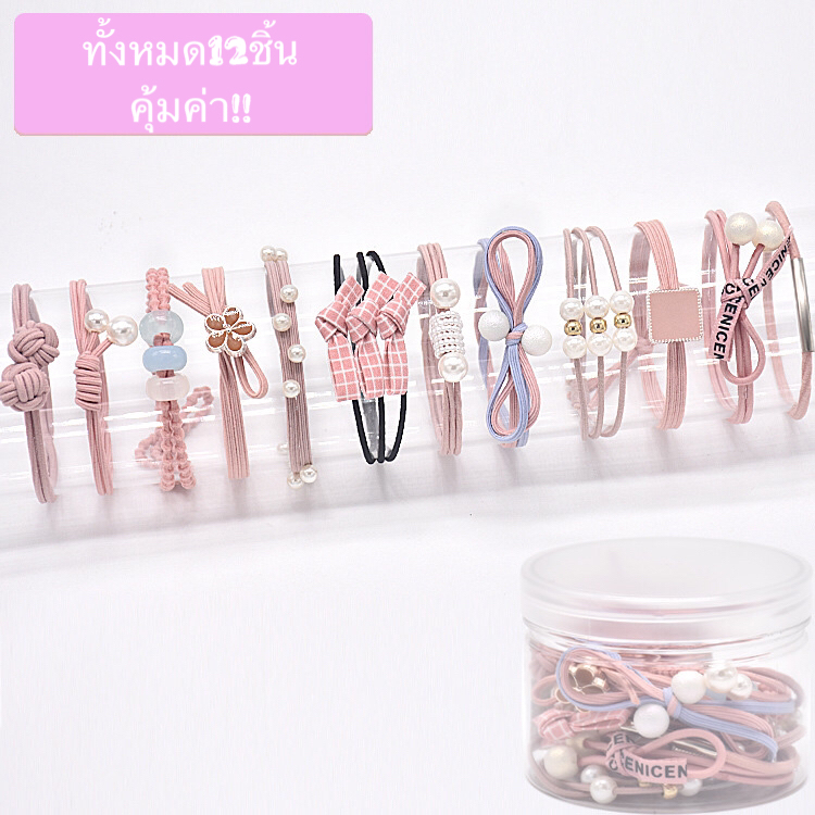 12 ชิ้น หนังยางรัดผมสไตล์เกาหลีและญี่ปุ่น สำหรับผู้หญิง