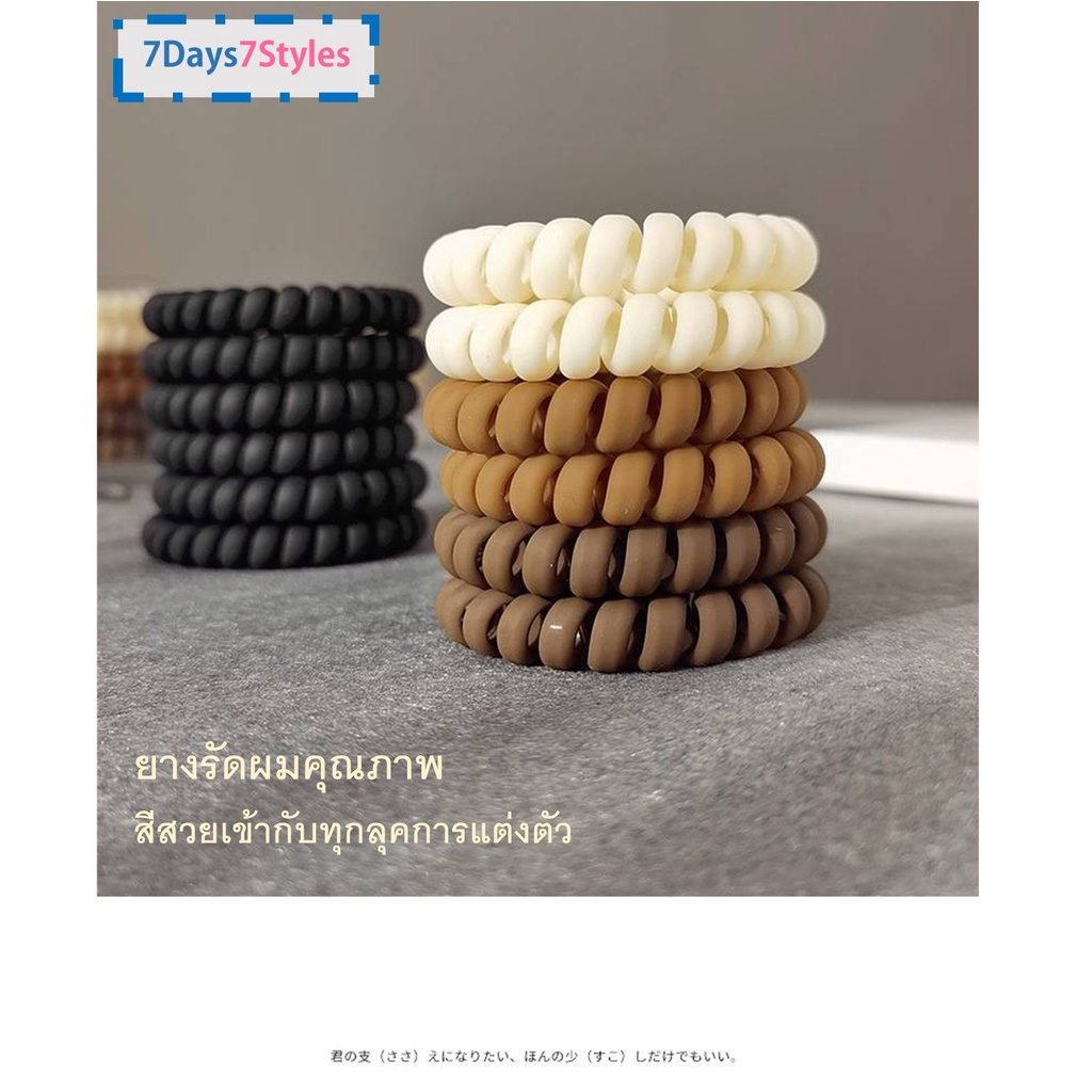 [1กล่องมี 6 เส้น] ยางรัดผม ญี่ปุ่น คุณภาพดี ออกแบบโดย MOLIVENY
