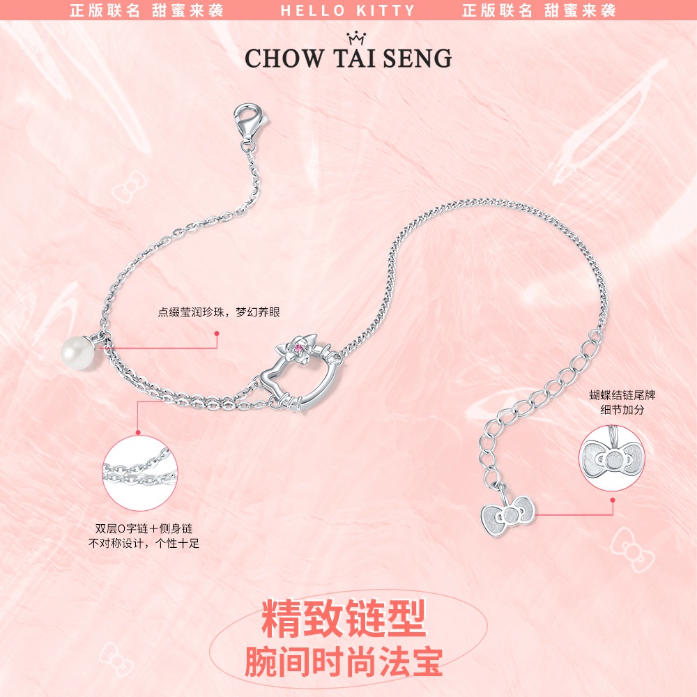 2024 New Cartoon Bracelet Hello Kitty Cat Bracelet Camellia Bracelet Female Sanrio Kitty Pearl Jewelry Gift