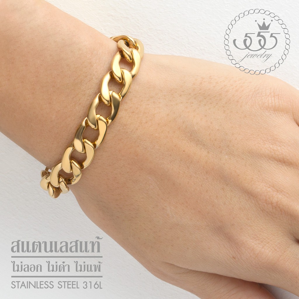 555jewelry สร้อยข้อมือสายโซ่ ลาย Plain Curb ดีไซน์ Unisex รุ่น FSBR11 - สร้อยข้อมือผู้หญิง สร้อยข้อมือผู้ชาย (BR44)
