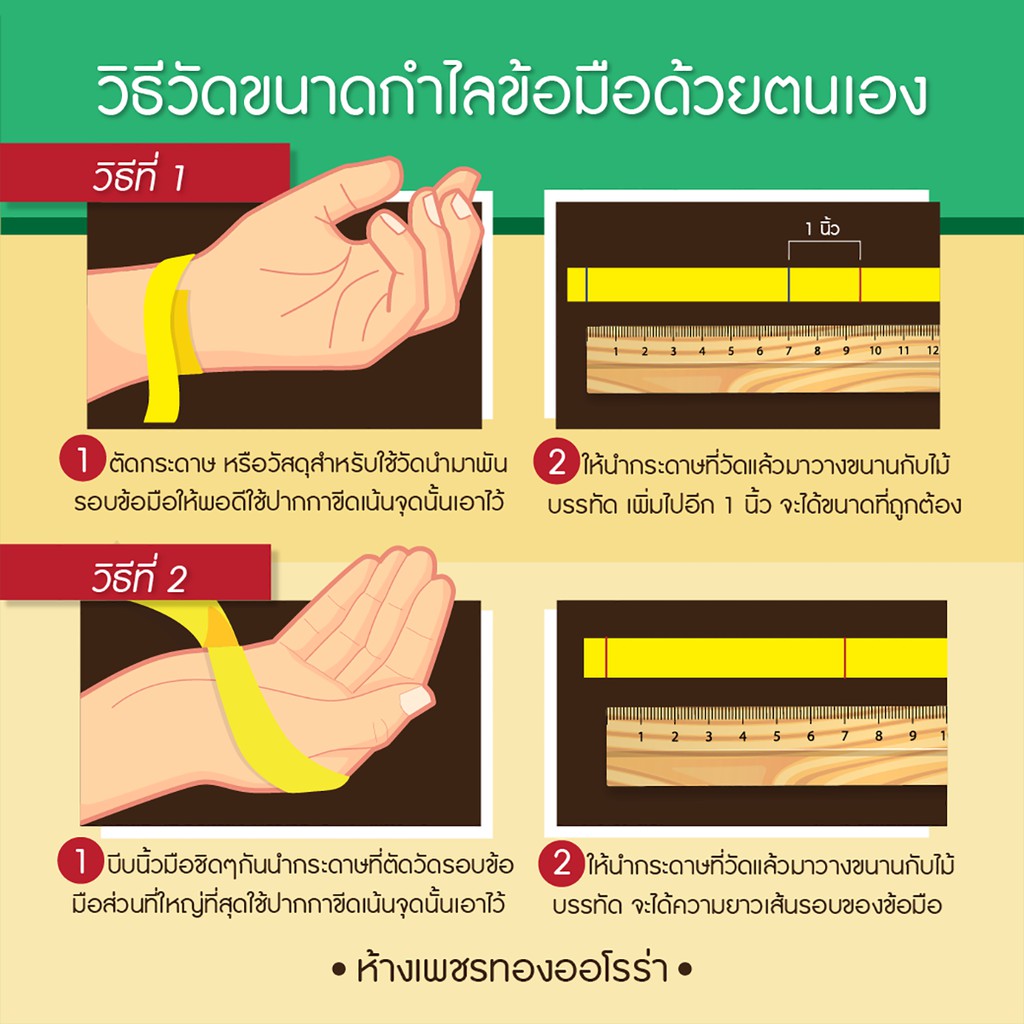 AURORA กำไลข้อมือปี่เซี้ยะ สายสีแดง  ปลุกเสกแล้ว *ของแท้*