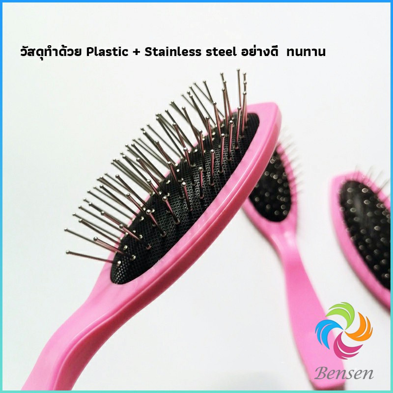 Bensen อุปกรณ์ดูแลวิกผม หวีวิกผม เน็ตคลุมผมก่อนใส่วิก Hair Tools
