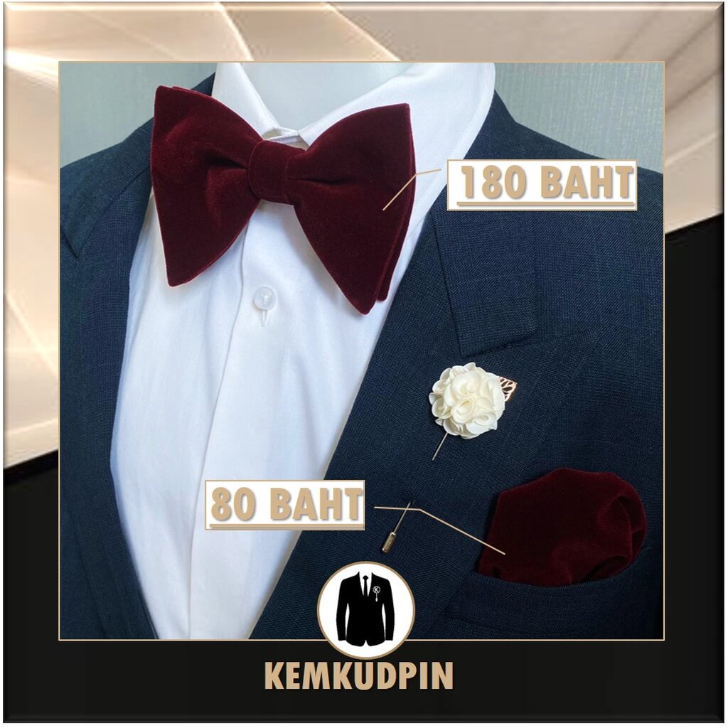 Bowtie หูกระต่าย เจ้าบ่าว ทรงมาตรฐาน ทรงผีเสื้อ ผ้ากำมะหยี่