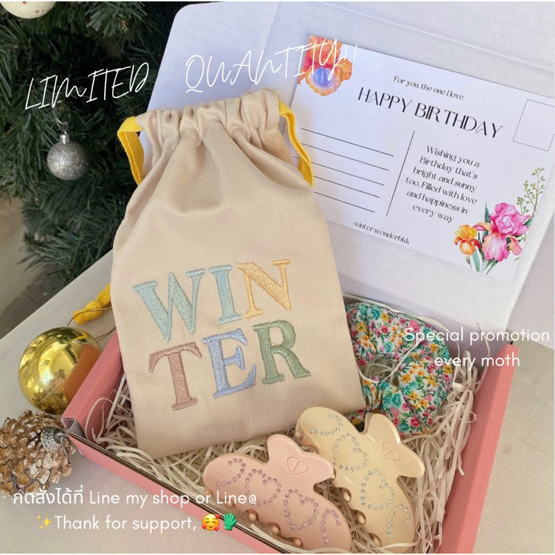 Box set วันพิเศษ ✨  Christmas,Hap,newyear,คอนเกรท
