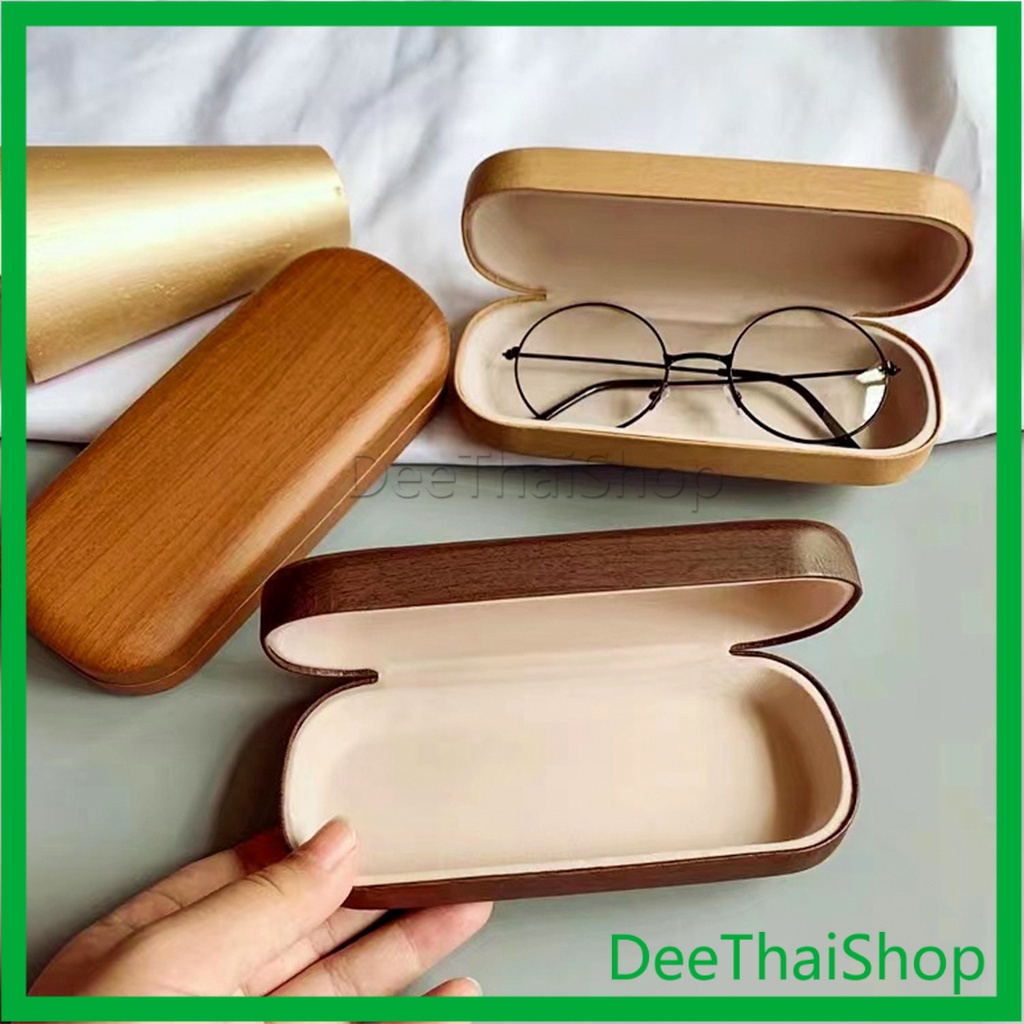 DeeThai กล่องใส่แว่น ลายไม้ สไตล์คลาสสิค 3 สี กล่องแว่นกันแดด Glasses case