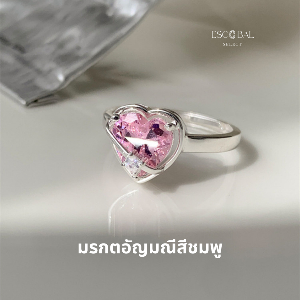 ESCOBAL ประสบความสำเร็จ พร้อมส่ง แหวนเงินแท้ Pink Heart  แหวนเพชรสีชมพู ขายดี สไตล์ใหม่ 2024 ไม่ลอกไม่ดำ