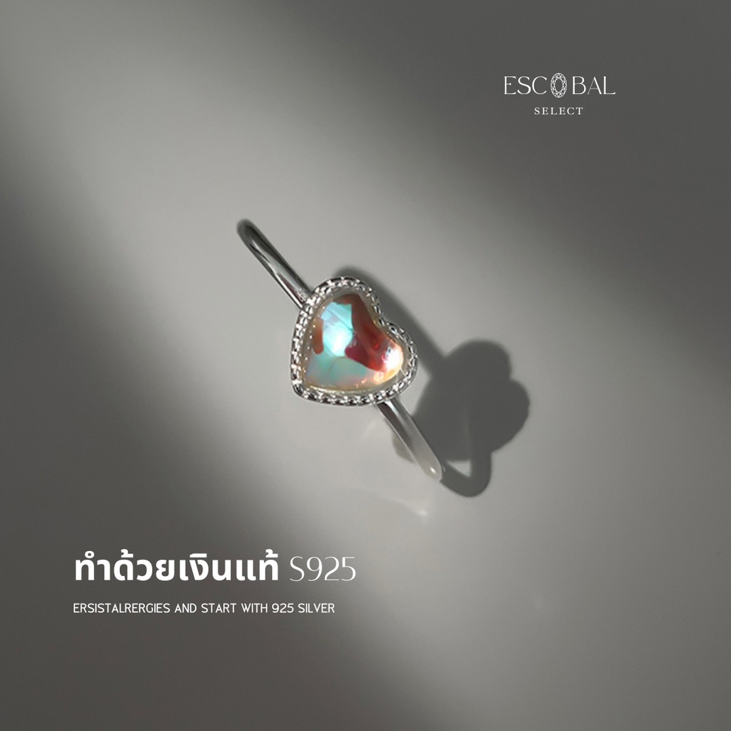 ESCOBAL✨แหวนเงินแท้ Love moonlight แหวนเพชรเปลี่ยนสี ของขวัญ Valentine ขายดี สไตล์ใหม่ 2024 ไม่ลอกไม่ดำ