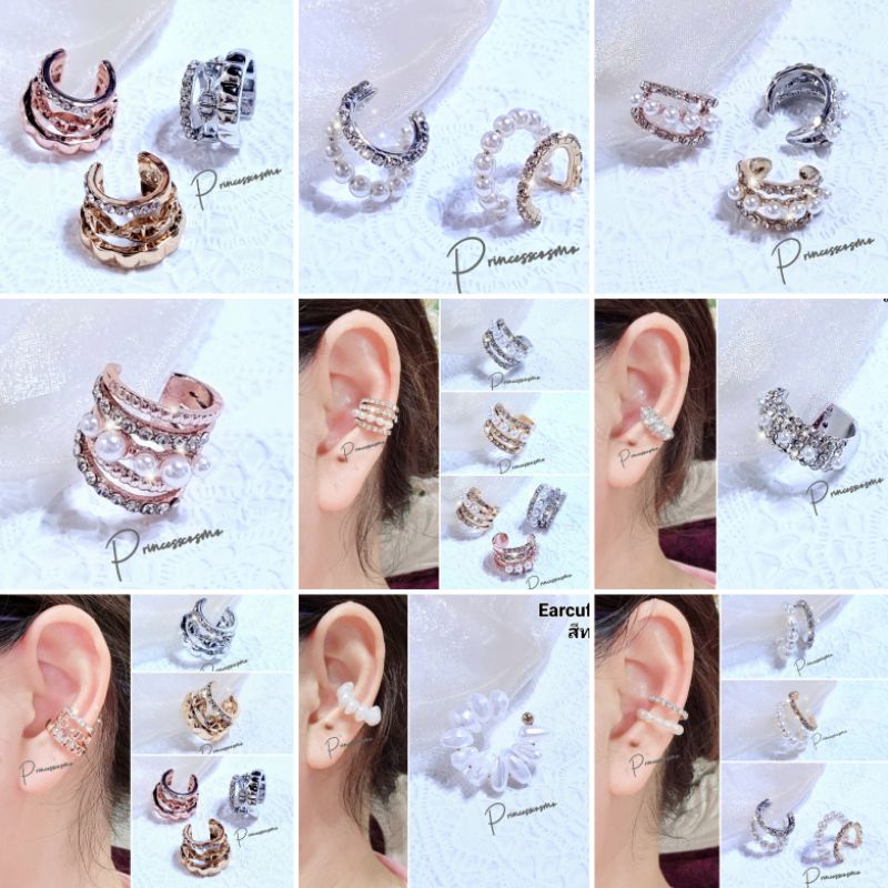 Earcuff เกี่ยวหูใส่ได้ทั้งคนเจาะและไม่เจาะหูสุดหรู