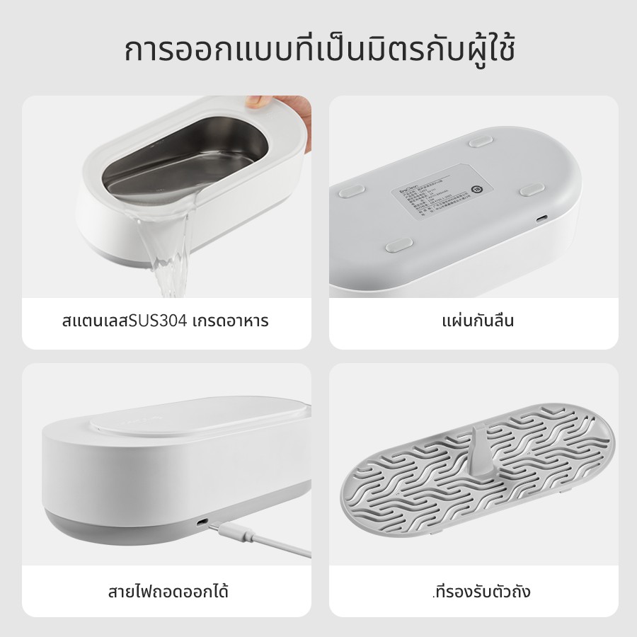 Eraclean GA01/GA02/GA03 เครื่องทําความสะอาดเครื่องประดับ และแว่นตา อัลตราโซนิก 45000Hz