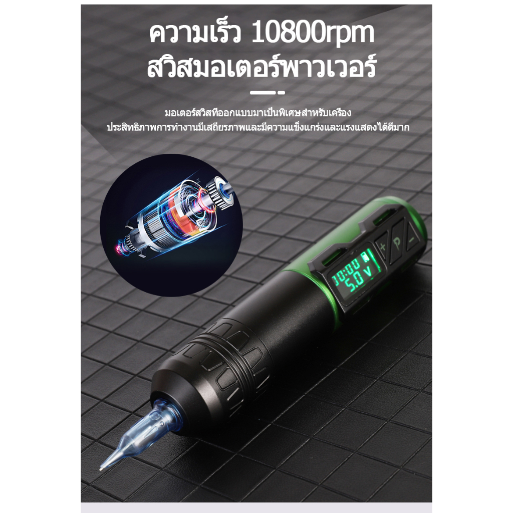 Ez เครื่องสักปากกาไร้สาย P2S พาวเวอร์ซัพพลาย ชุดเครื่องสักปากกา