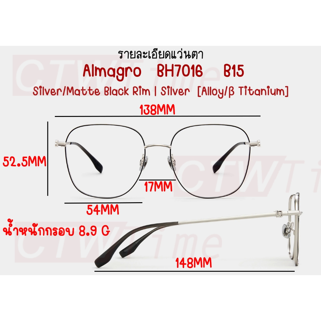 FW23 BOLON กรอบแว่นสายตา รุ่น Almagro BH7016 B12 B15 B30 [Alloy/β-Titanium] แว่นของญาญ่า แว่นของเจเจ โบลอน แว่นสายตา สาย